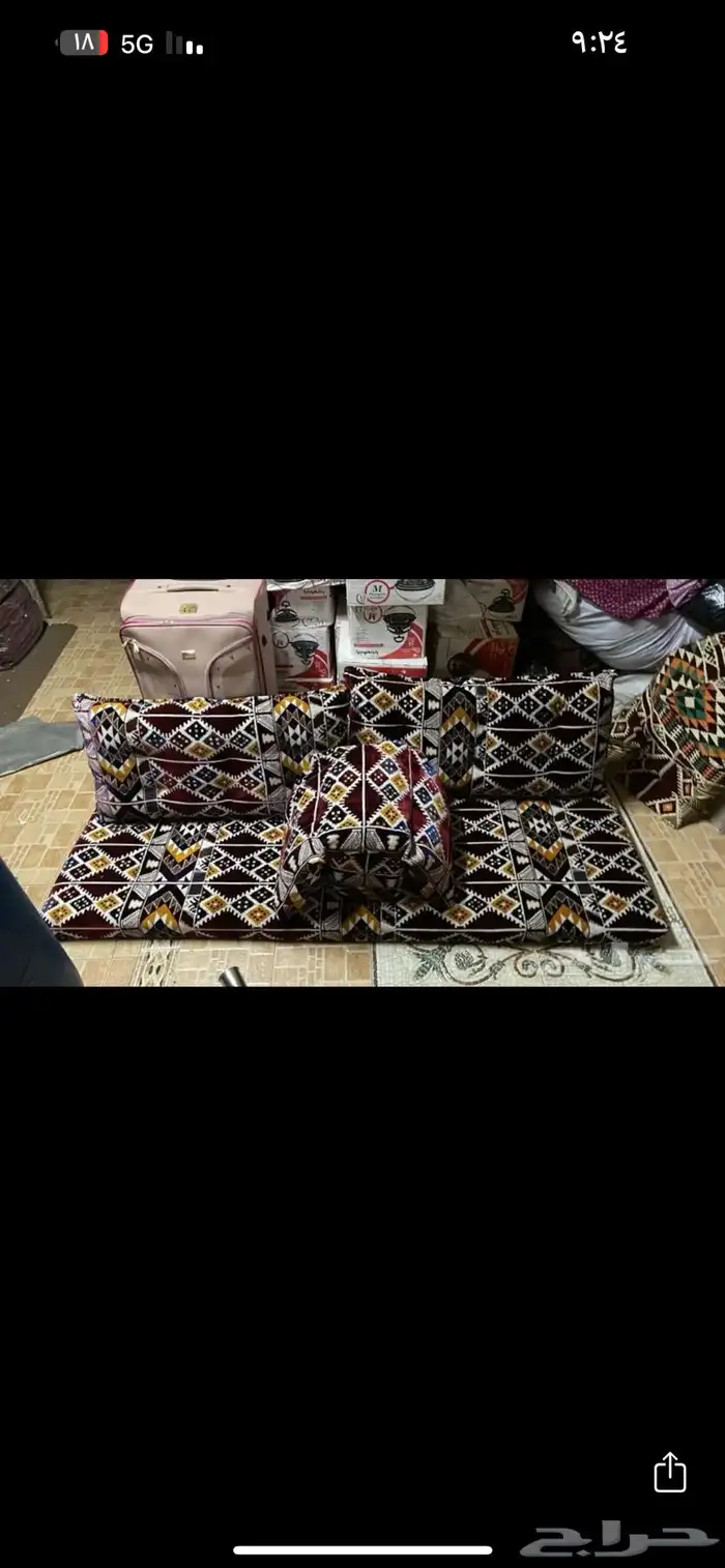 كراسي خارجية وجميع لوازم الرحلات 1