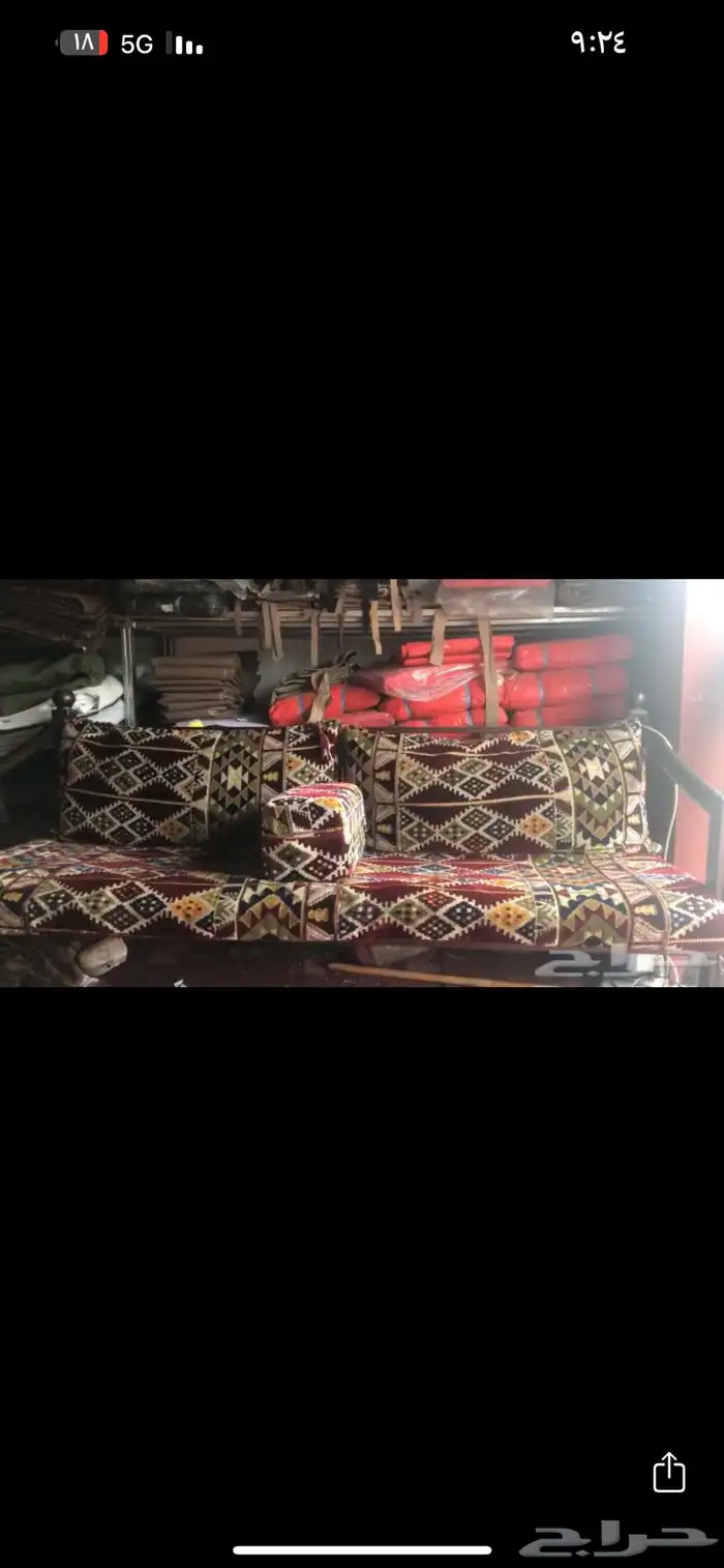 كراسي خارجية وجميع لوازم الرحلات 2