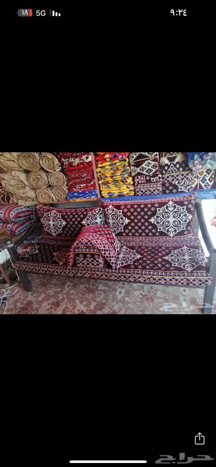 كراسي خارجية وجميع لوازم الرحلات 3