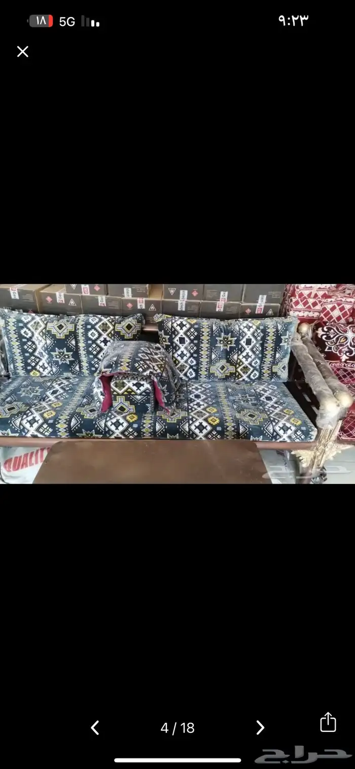 كراسي خارجية وجميع لوازم الرحلات 8