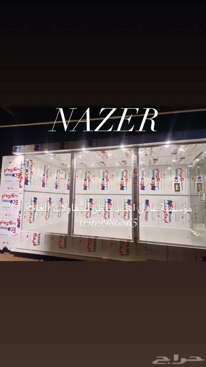 فود ترك عربات طعام كشكات جودا عاليه 15