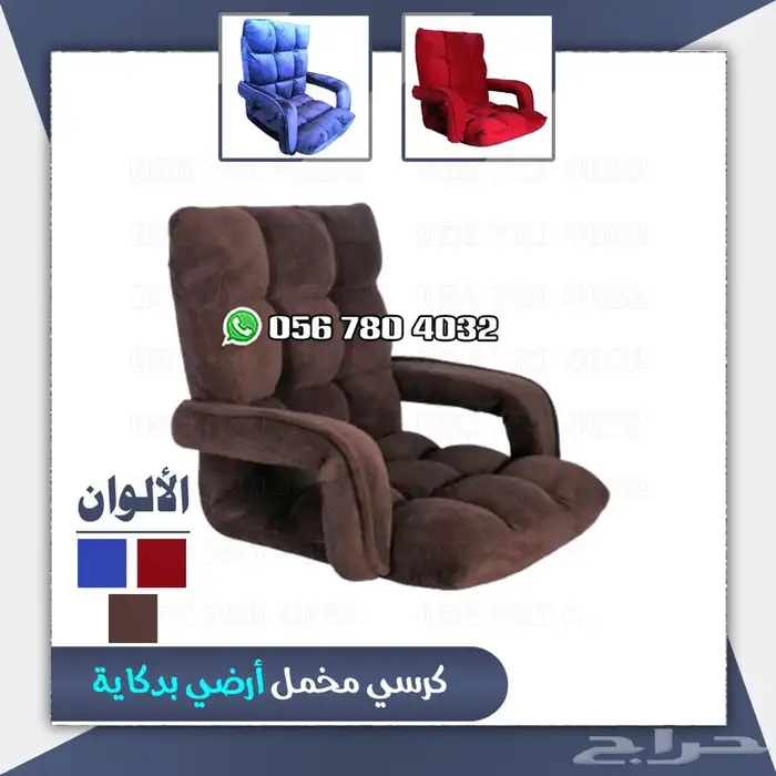 كراسي قابلة للطى كراسي رحلات اشكال مختلفة . 11