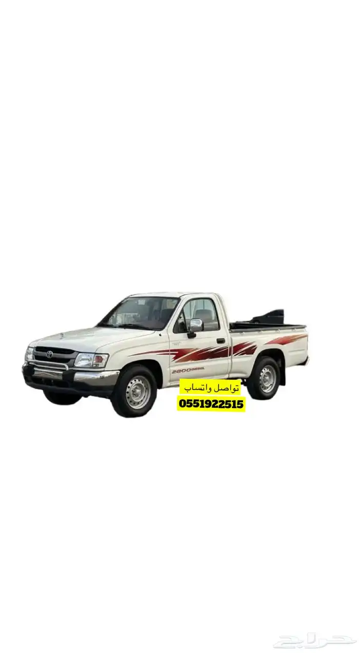 خط شطرطون هايلكس غماره اصلي وكاله موديل 99الى 2024 2
