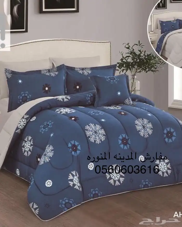 مفارش سرير 56