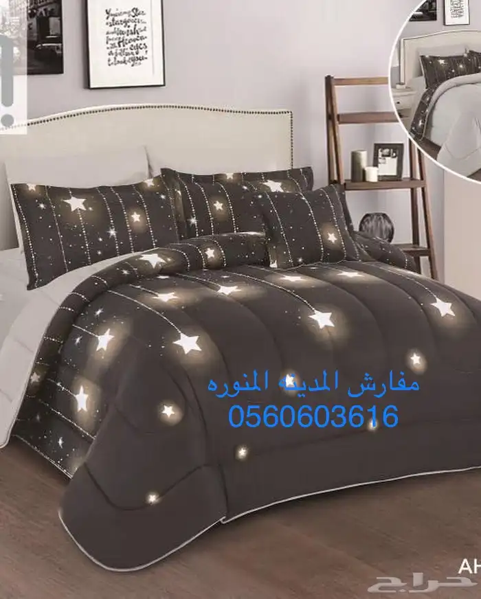 مفارش سرير 52