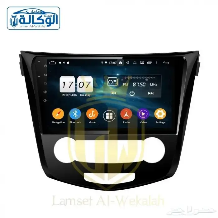 شاشة نيسان إكس تريل أندرويد 2