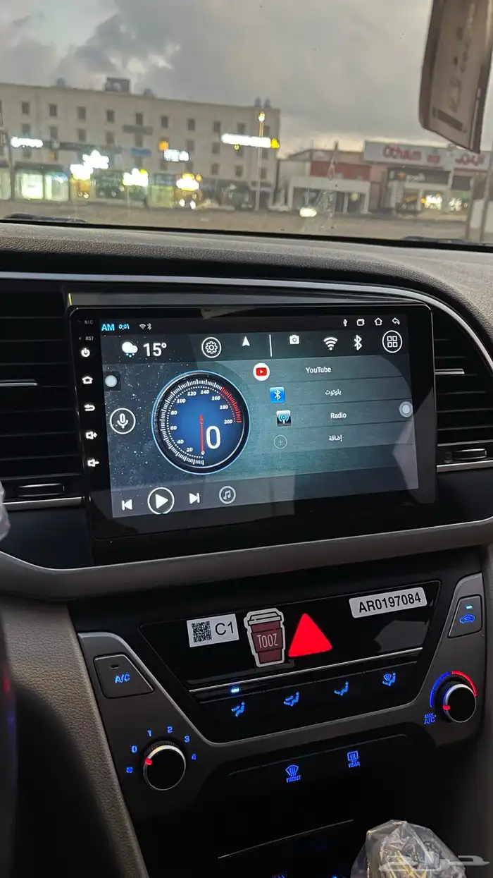 شاشة أندرويد النترا 2017 1