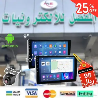 شاشات لل جميع السيارات 0