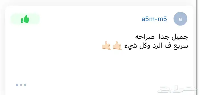 كشاف الاكثر حائل 10