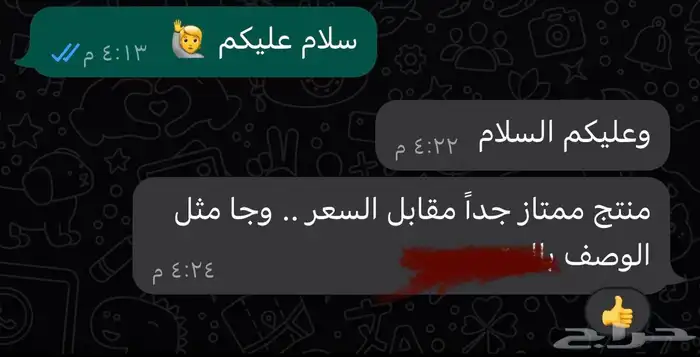 كشاف الاكثر حائل 17