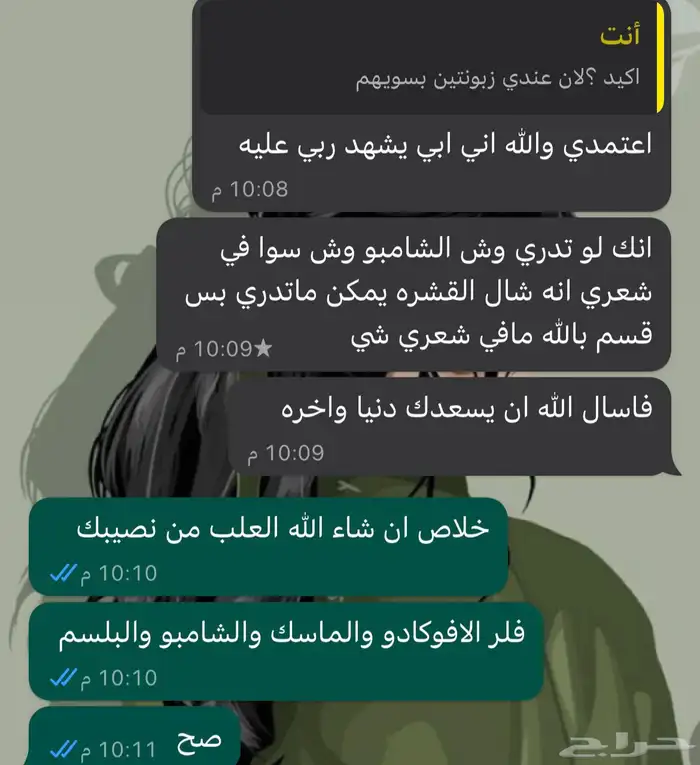 بروتين شعر ومعالج برازيلي أصلي100 1