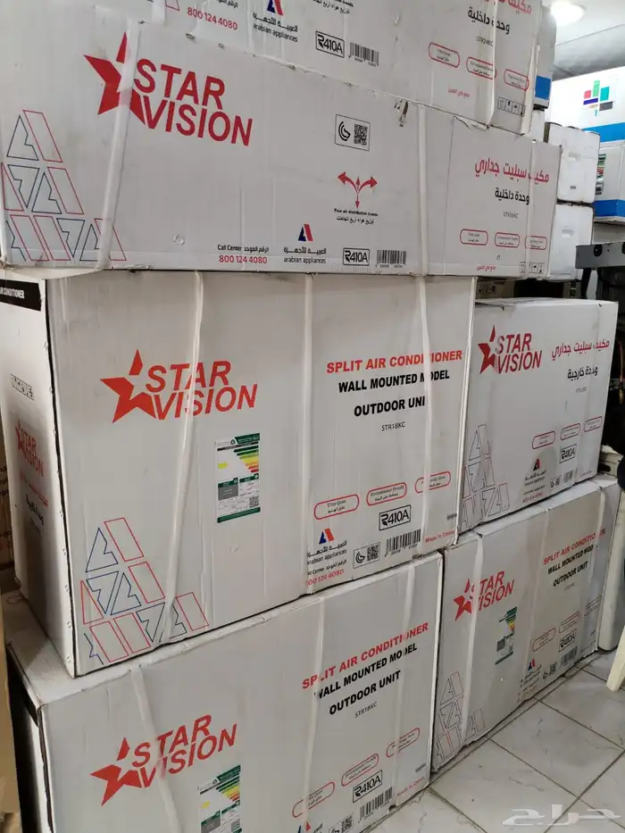 مكيفات ستار فيجن مصنع جري سبليت 9