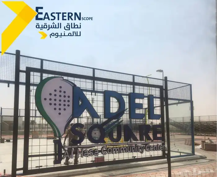 المونيوم 0