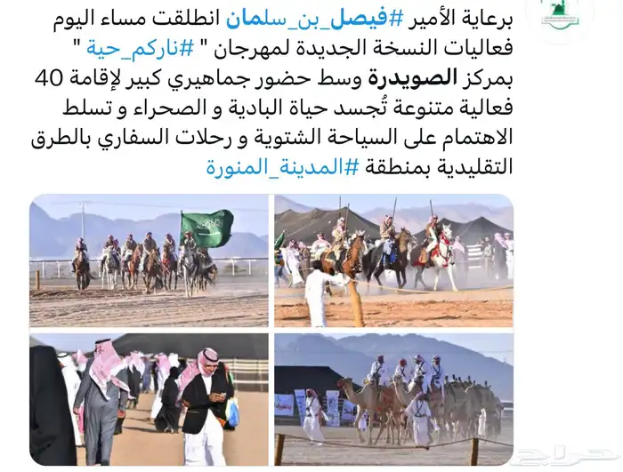 فرصة أرض للبيع ثلاث واجهات المخطط الأول الصويدرة أنا المالك 3