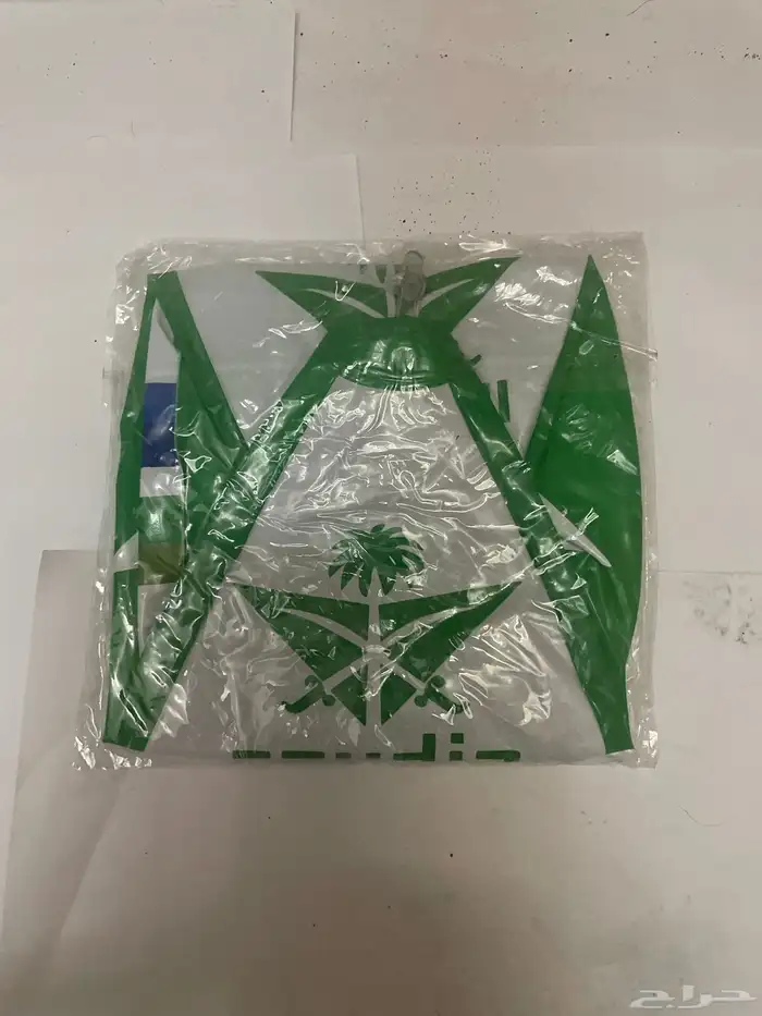 كرة الخطوط السعودية 3