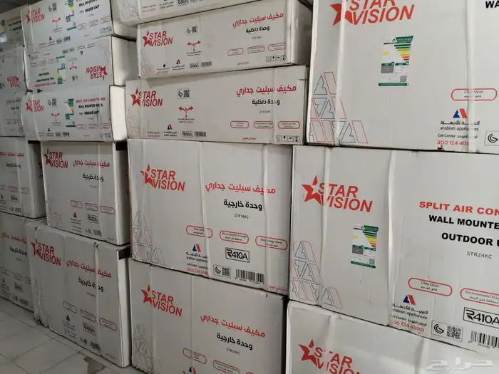 مكيفات ستار فيجن مصنع جري سبليت 8