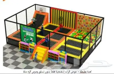 تصنيع ملاهي اطفال تصنيع العاب حركيه 2