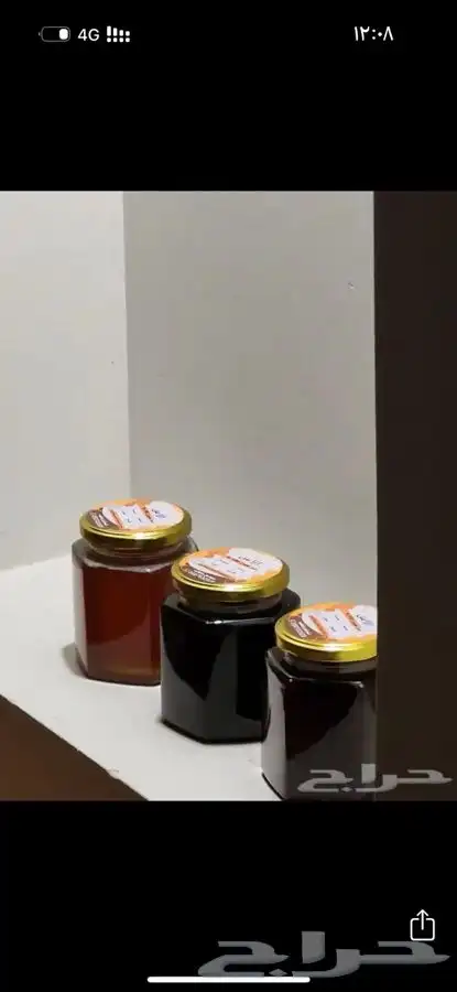 عسل طبيعي ومضمون إن شاء الله 4