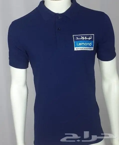 مصنع سكب يقدم اقوى عروض الزي الموحد 3