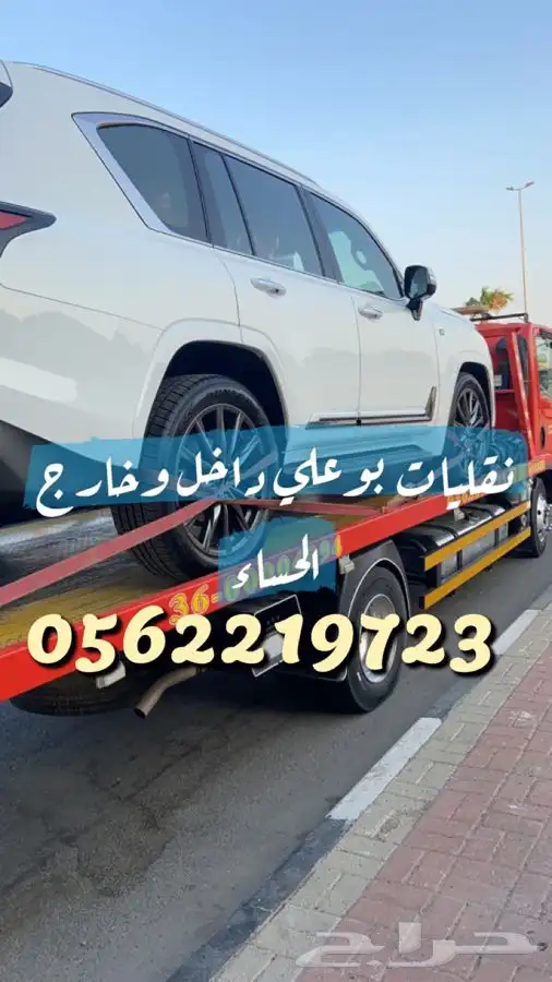 سطحه هدرليك داخل وخارج المملكه 0