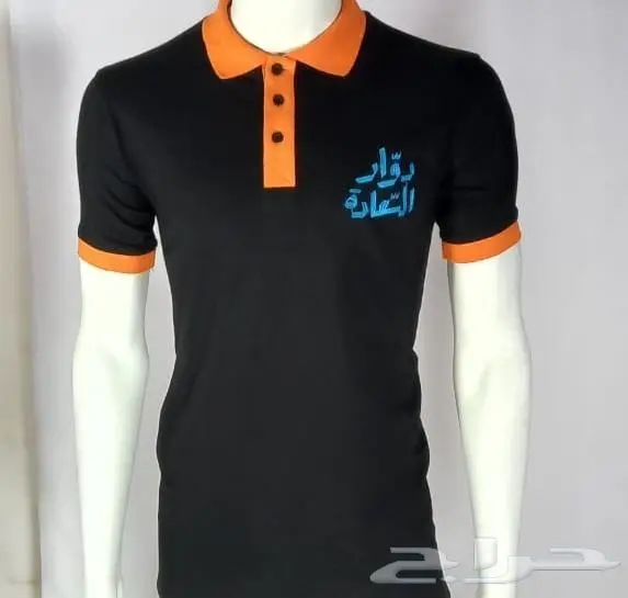 مصنع سكب يقدم اقوى عروض الزي الموحد 1
