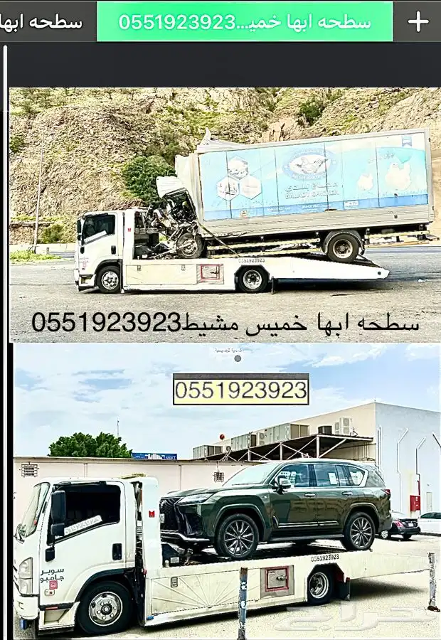 سطحه ابها خميس مشيط تقدير 0