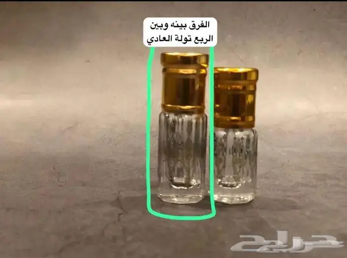 عبوات تولات مطور نوع طويل ميل زجاج بسعر جملة الجملة 2
