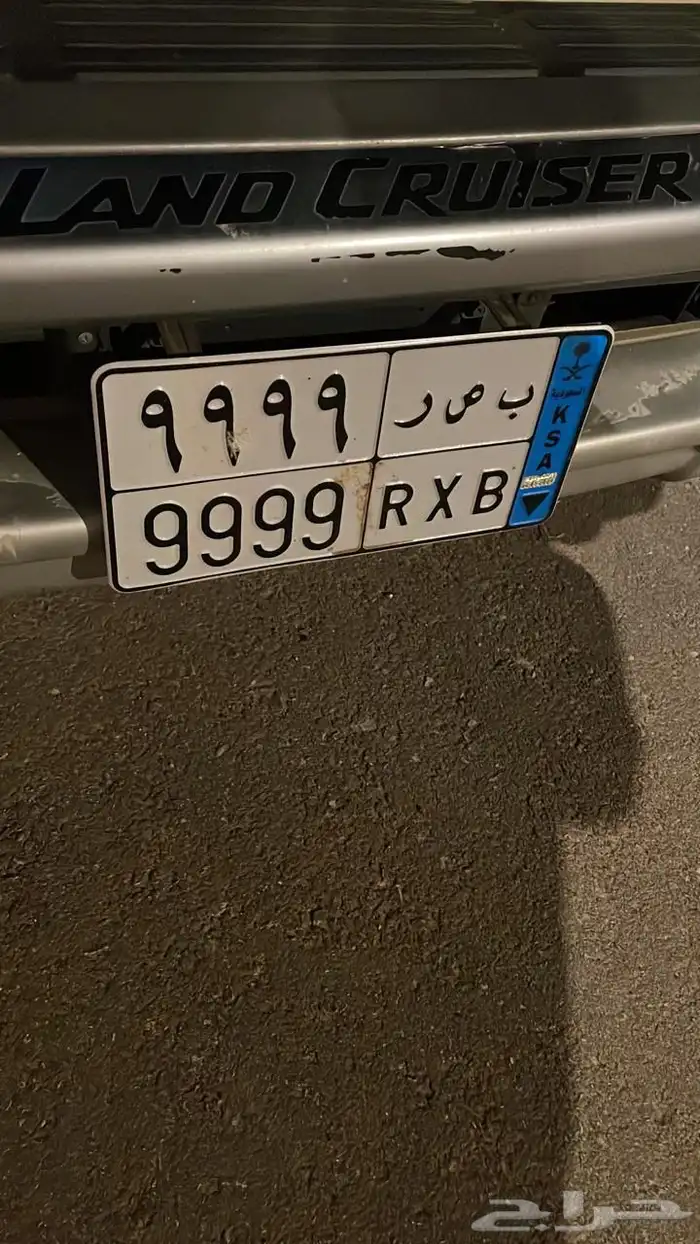 ب ص ر 9 1