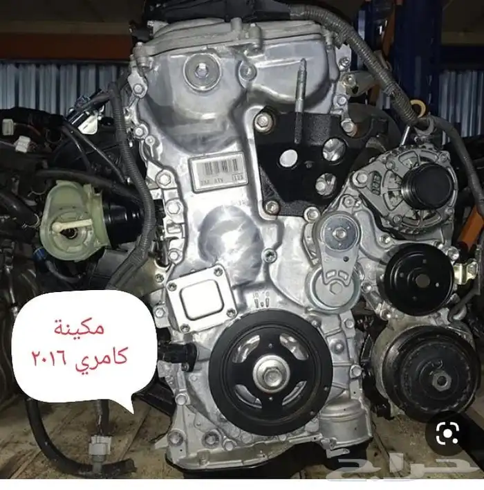 مكاين كامري جميع الموديلات نجران 2