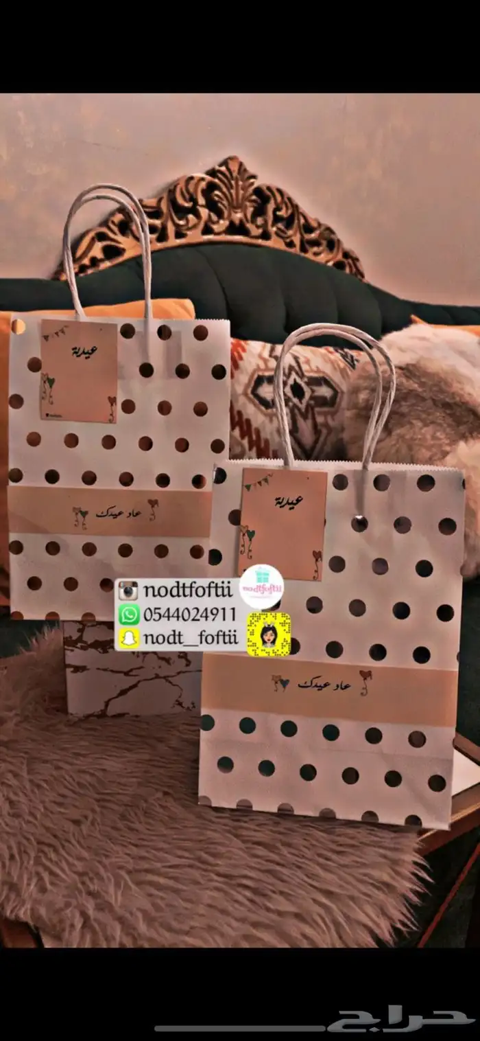 عيديات مميزة تسليم فوري جدة 4