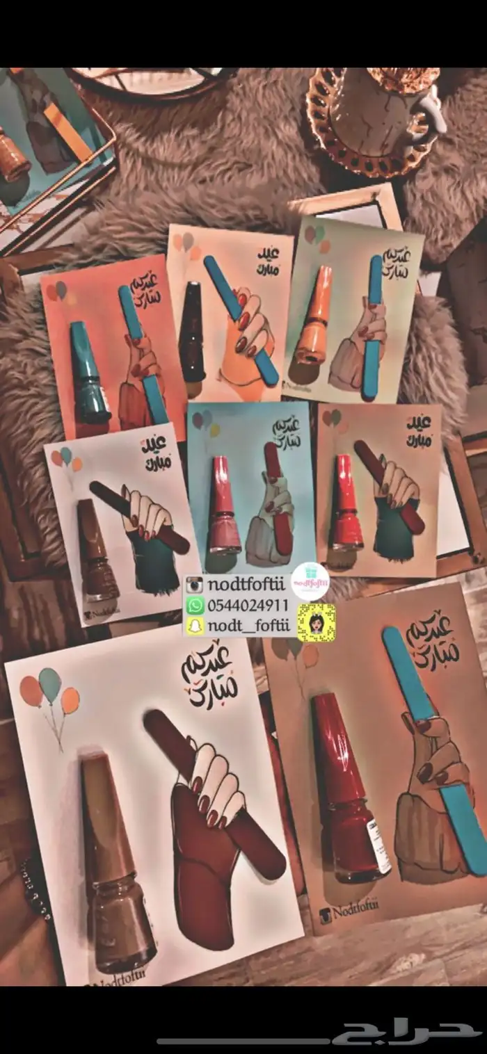 عيديات مميزة تسليم فوري جدة 1