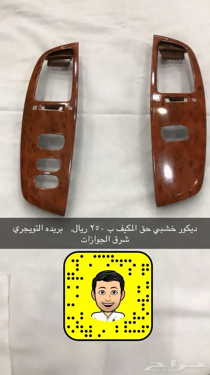 دعسات وطايات دعسه وطايه عتبه 12