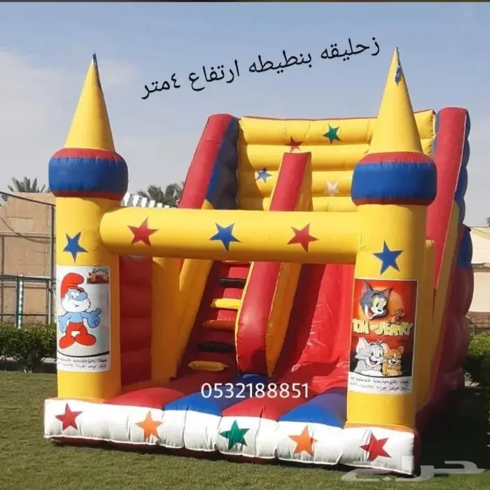 نطيطات الرمال .نطيطات القيروان..نطيطه بالرياض. 13
