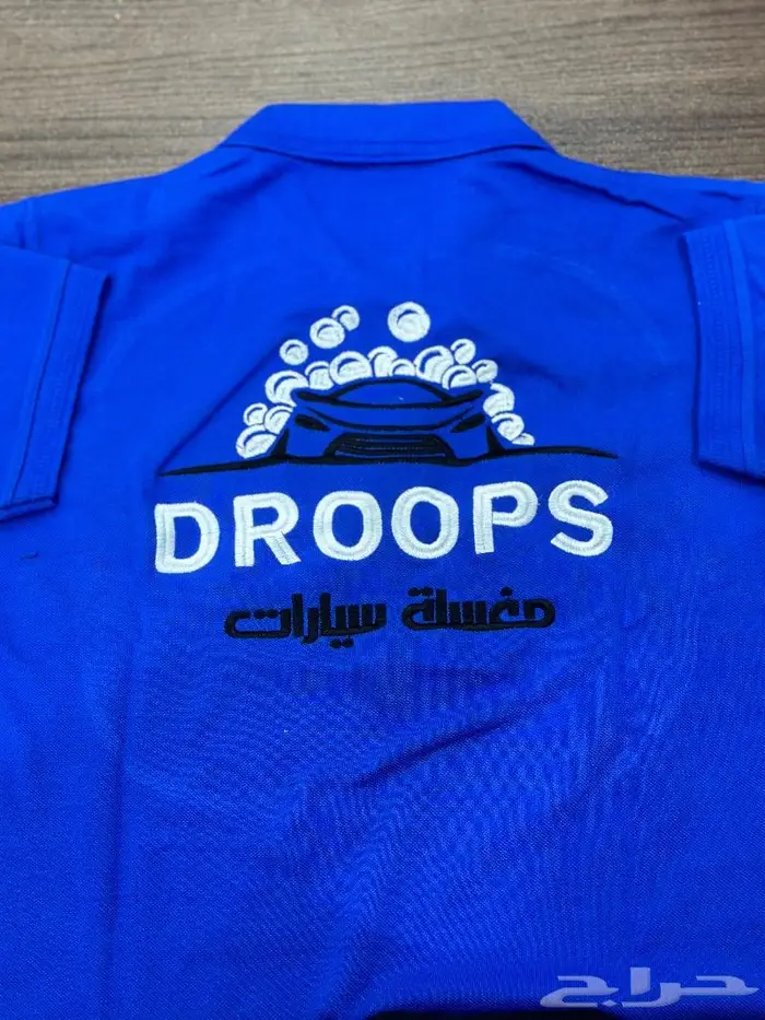 تطريز تيشرتات خياطه زي موحد 0