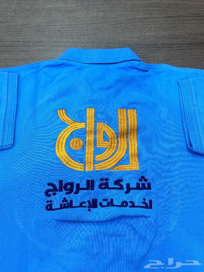 تطريز تيشرتات خياطه زي موحد 5
