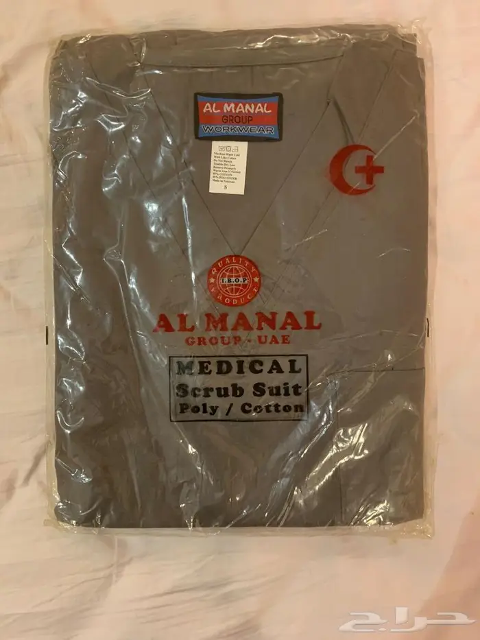سكرابات للموظفين رجال ونساء 2