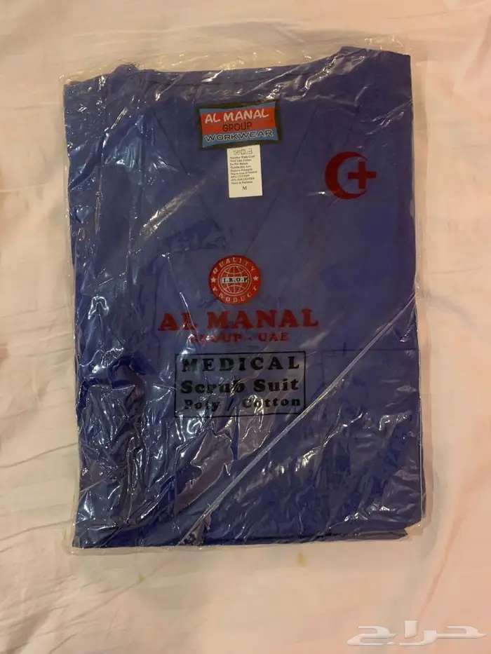 سكرابات للموظفين رجال ونساء 3