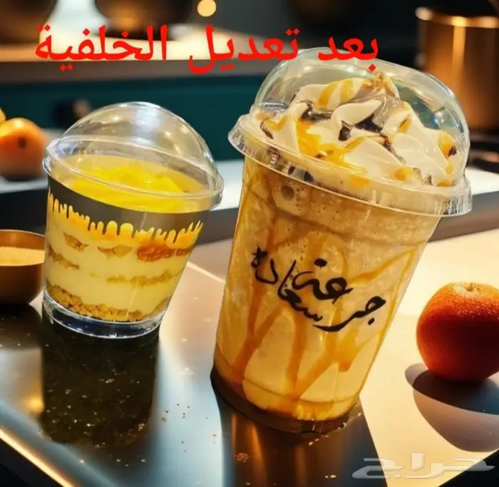 تعديل الصور 4