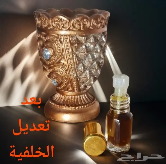 تعديل الصور 2