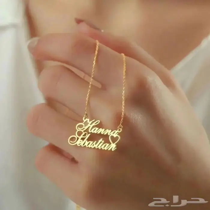 سلسله بالإسم مطلي بالذهب 6