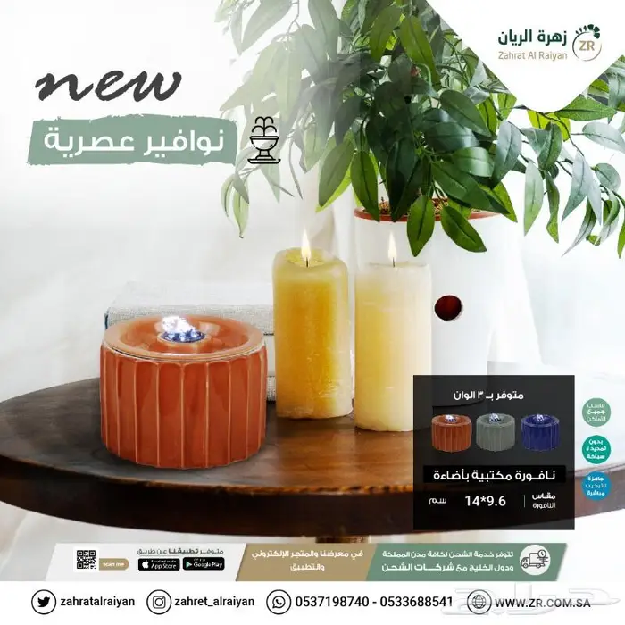 نوافير مكتبية 3