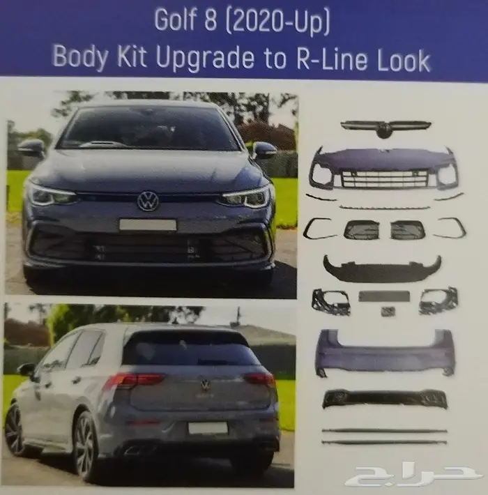 بدي كت مرسيدس CLS 6