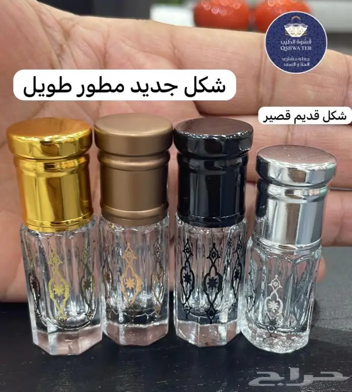عبوات تولات مطور نوع طويل ميل زجاج بسعر جملة الجملة 1