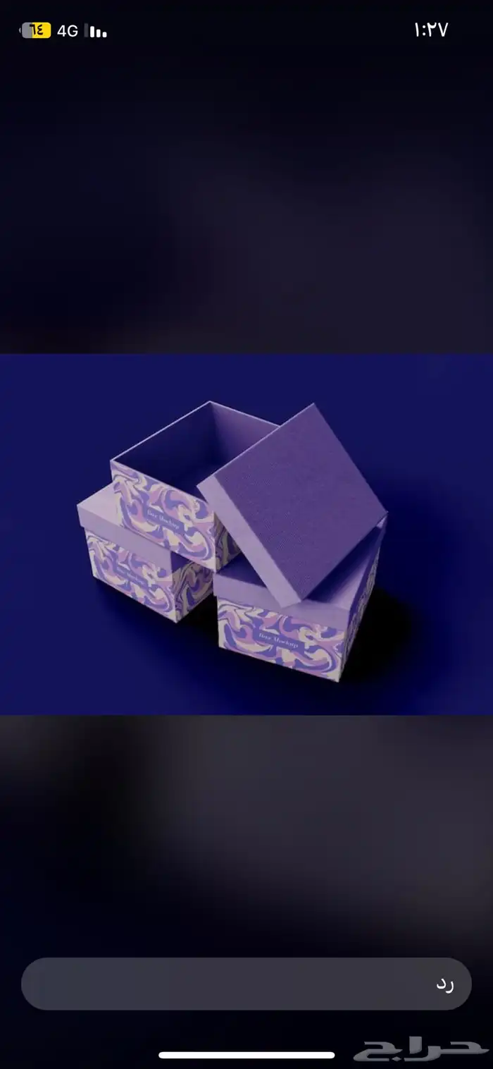 مطابع الدمام 7