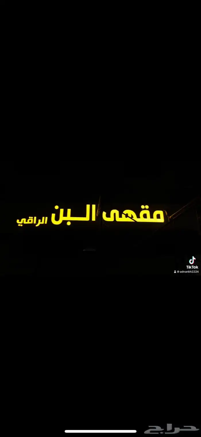 مطابع الدمام 19