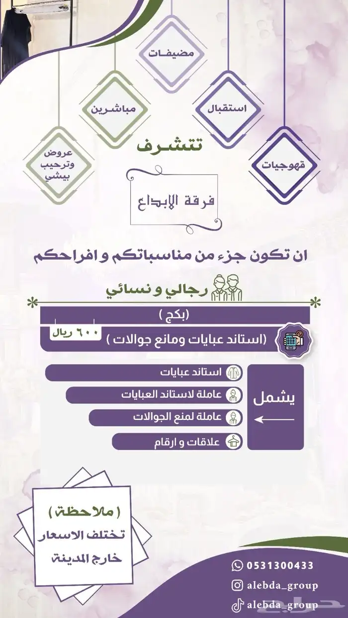 نسخ تصوير خدمات ترجمة تجليد احبار تصاميم ورق كاشير مدى 23