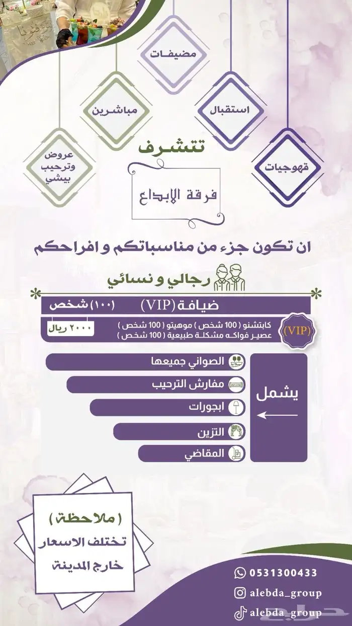 نسخ تصوير خدمات ترجمة تجليد احبار تصاميم ورق كاشير مدى 10