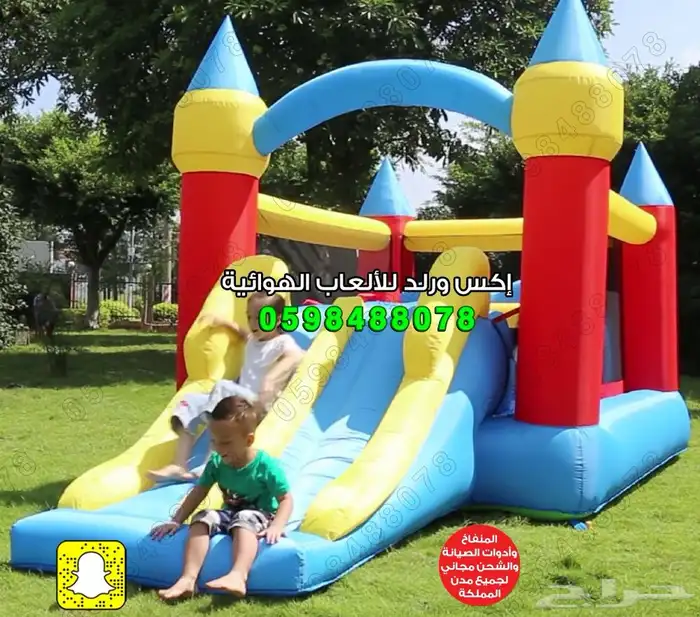 بيع نطيطات مع مسبح مائي زحاليق هوائية ملاعب صابونية العاب 16