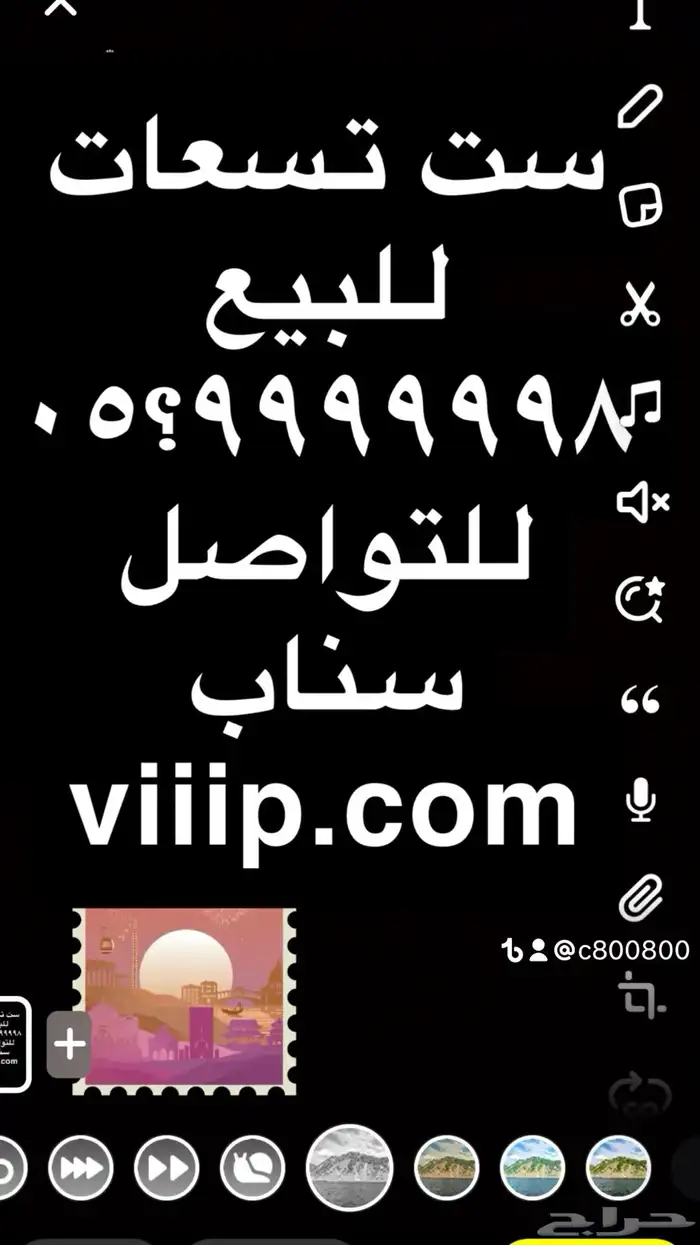 نوادر الارقام المميزة ست ستات 666.6660 و 000.000 3