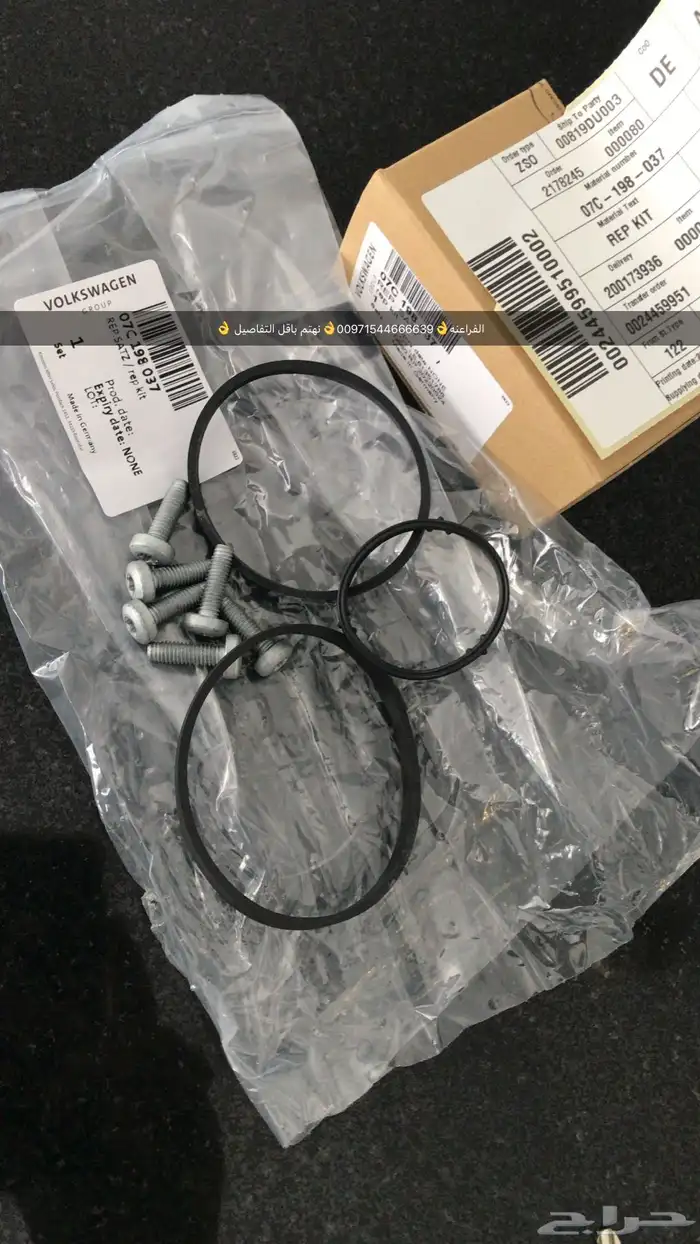 قطع غيار أودي بورش بنتلي فولكس فاكين مازيراتي 13